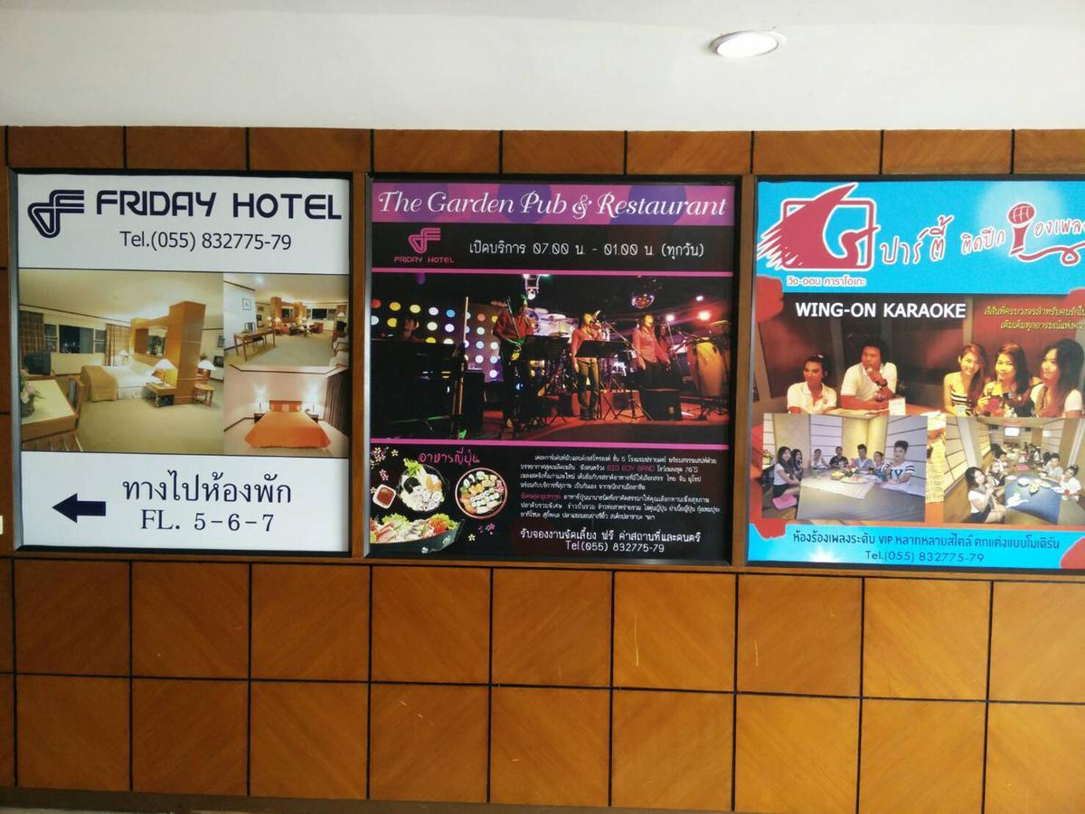 Friday Hotel Uttaradit Bagian luar foto